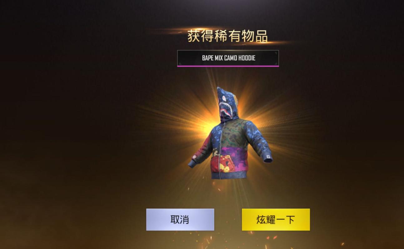 盘点刺激战场国际服最昂贵皮肤第四套比iPhoneXS还贵！