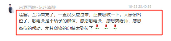 米酒销售新思路方法,高端米酒市场营销方案
