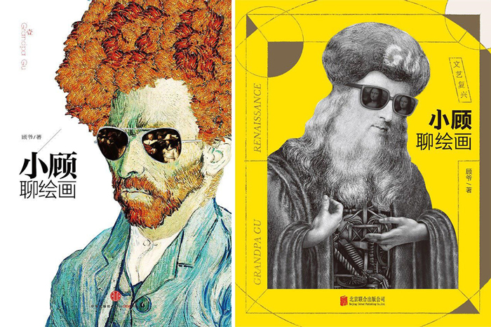 明明是家正经的科技公司,却偏爱恶搞艺术