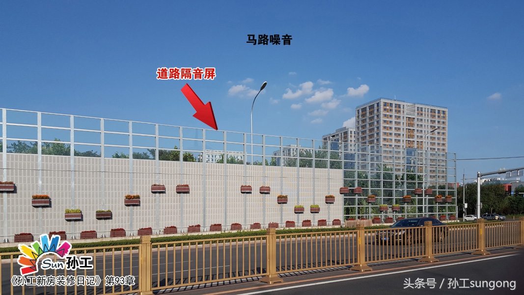 孙工装修日记完整版,孙工新房装修日记