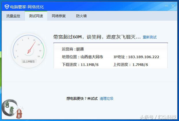 房子太大信号太差,房子大无线网信号差