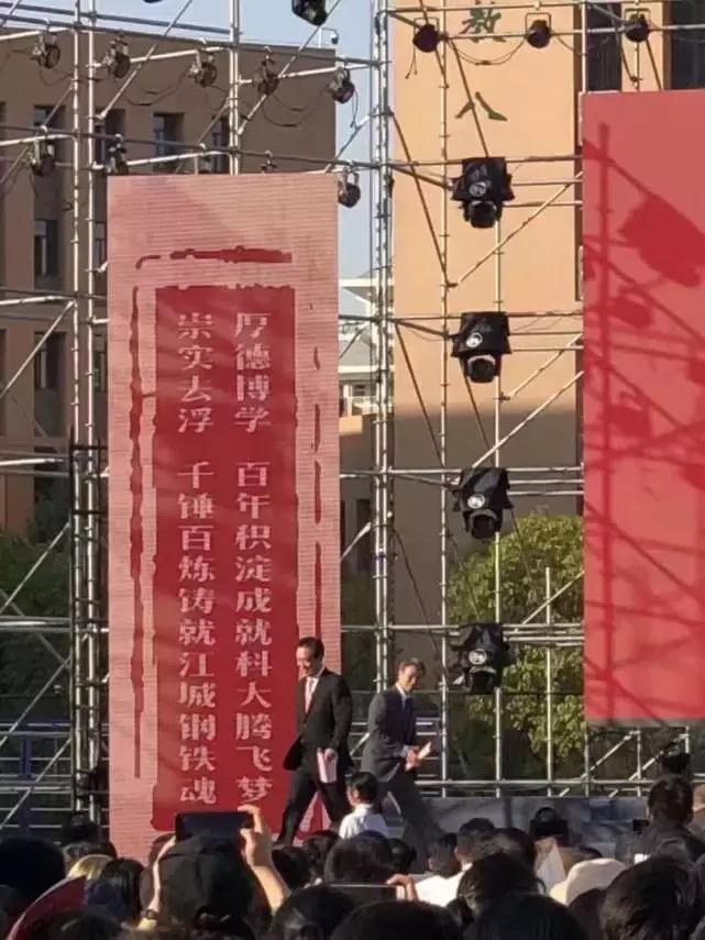 许家印为啥捐恒大中学,恒大许家印捐钱给自己大学