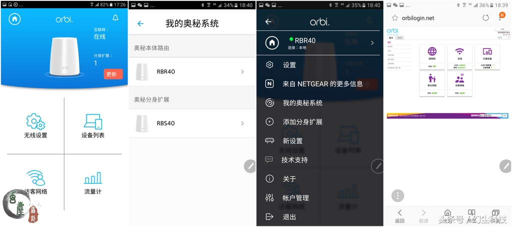 房子太大信号太差,房子大无线网信号差