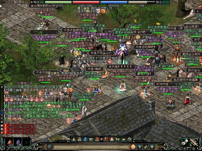 中国网游历史纪录,中国网游史传奇篇