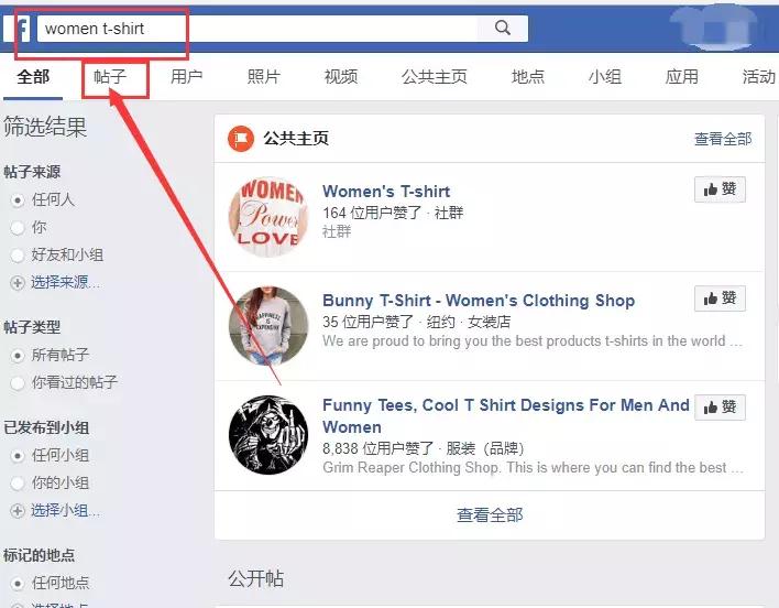 产品怎么加入dropshipping,dropshipping选品