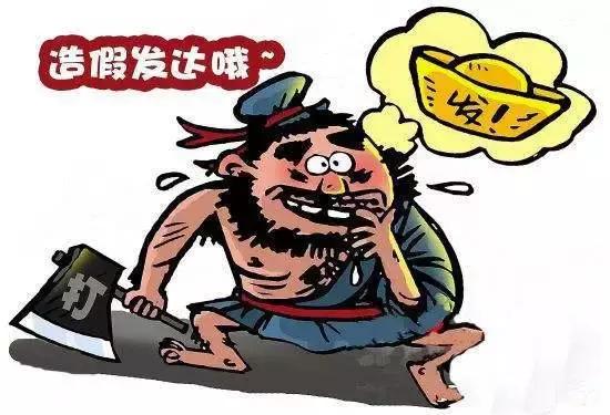 假冒伪劣小作坊面膜生产过程 (面膜制假案件)