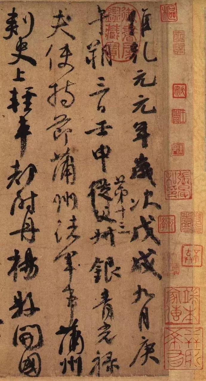 年字书法落款,壬寅虎年书法落款