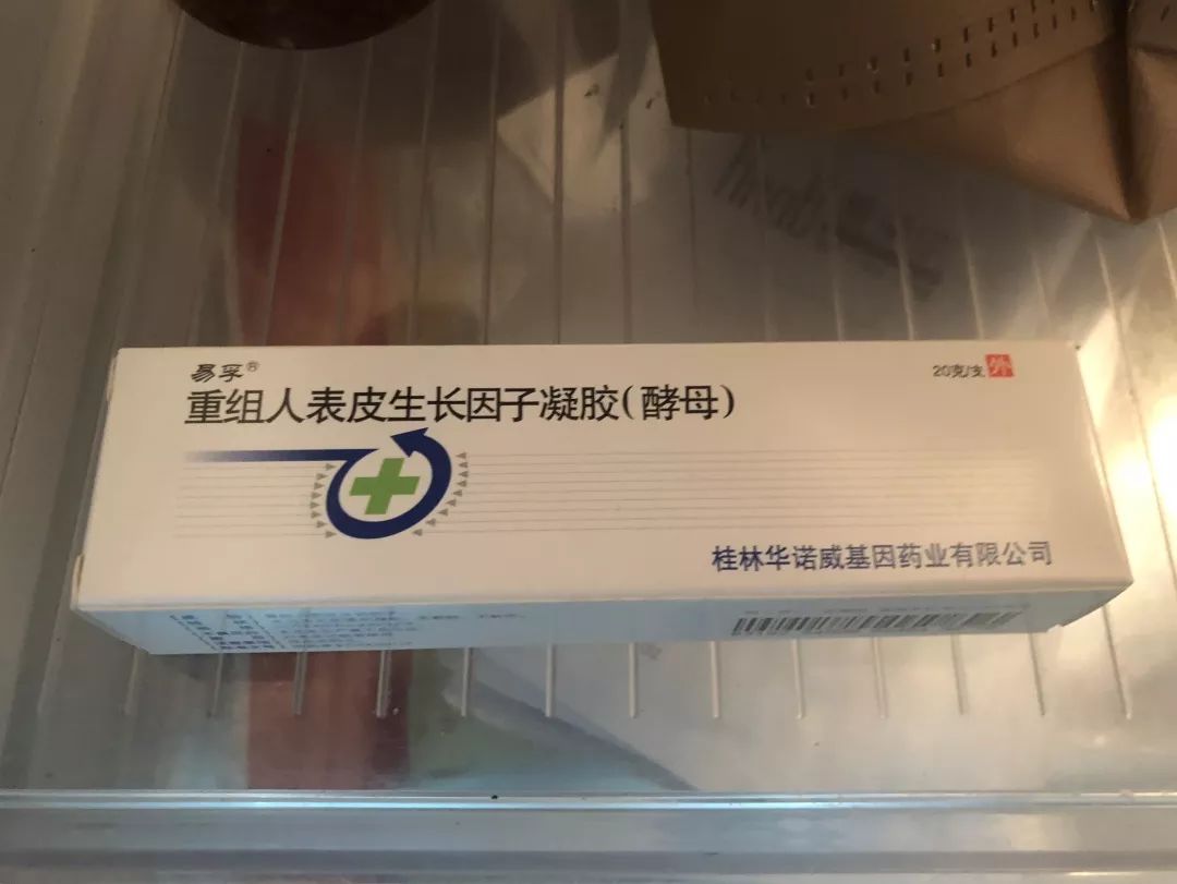 脸上磕伤了涂什么不会留疤,脸上蹭伤如何不留疤