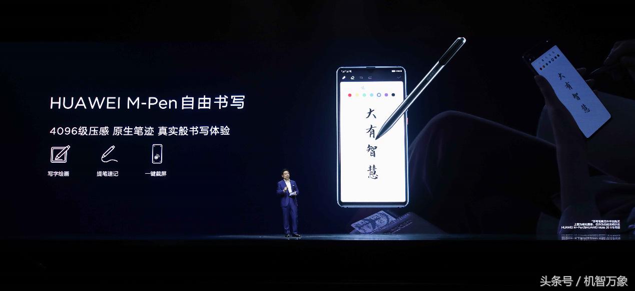 华为mate20全新售价,华为新款mate20报价