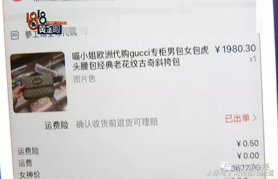 古驰包包直播鉴定真假,网上买二手古驰包包怎么辨别真假
