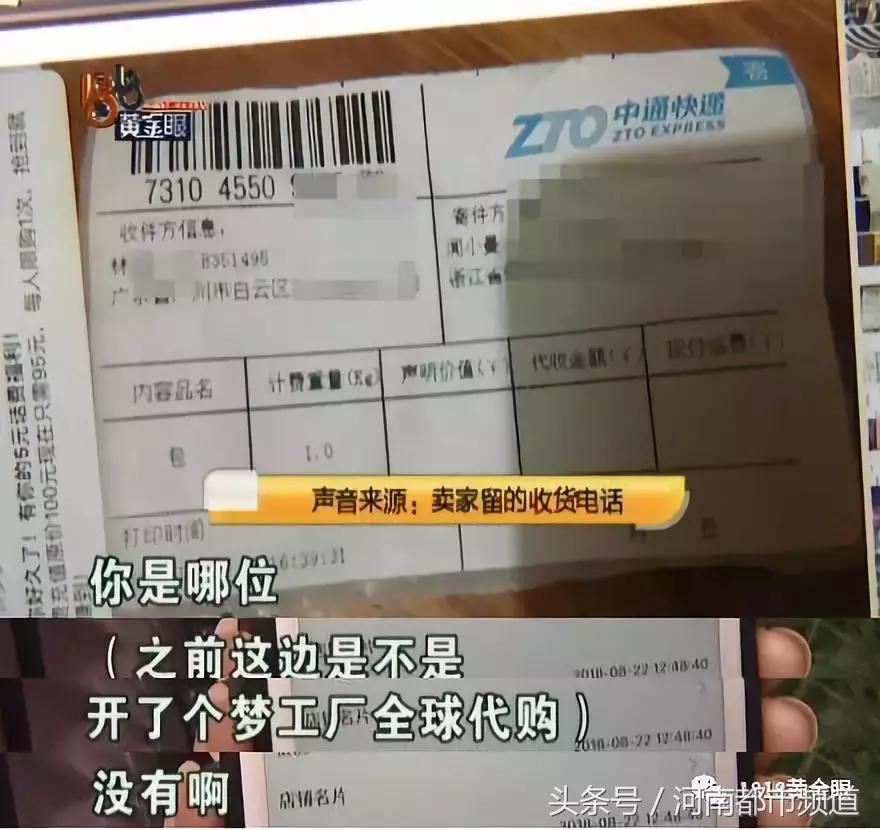 淘宝买古驰是正品吗,淘宝买到古驰假货怎么维权
