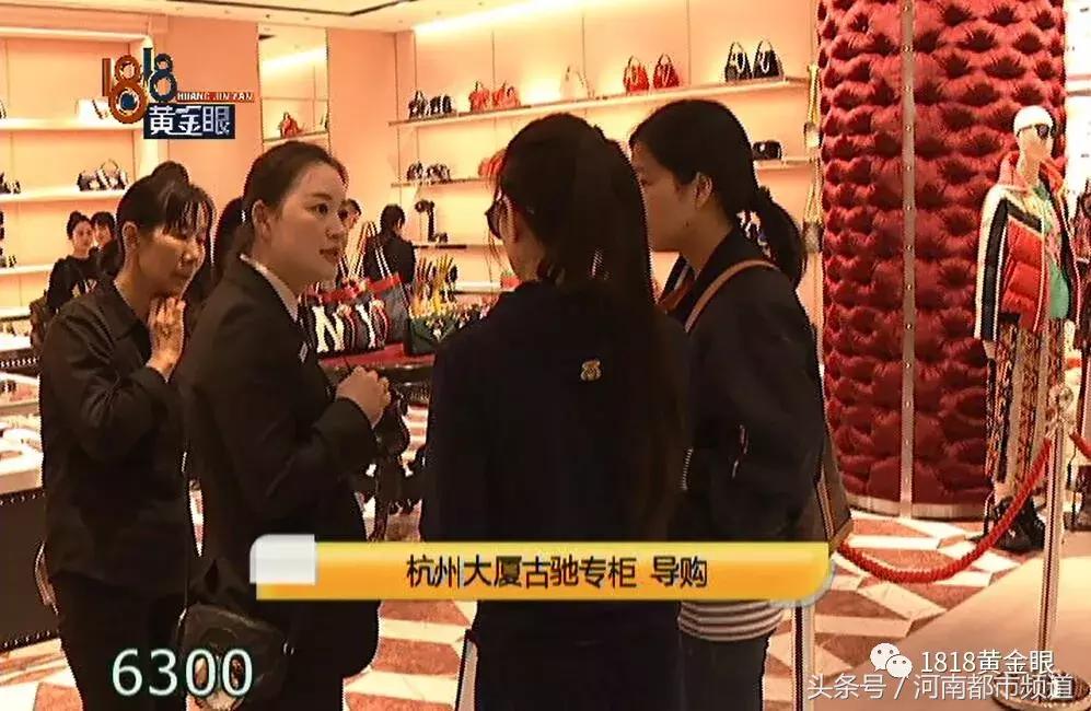 古驰包包直播鉴定真假,网上买二手古驰包包怎么辨别真假