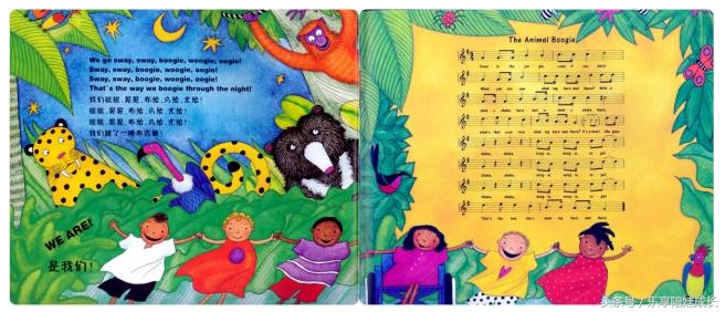 animalboogie绘本,thebook绘本磨耳朵
