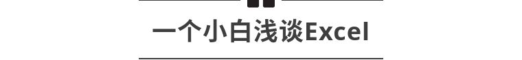 Mr.Li周记｜001期内省的力量