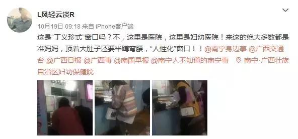 医院窗口低孕妇跪地就诊,医院孕妇挺着大肚子