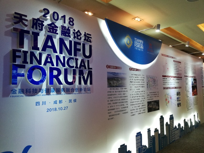 成都大健康产业项目,成都大健康产业政策