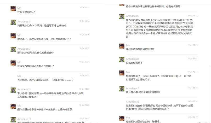 csgo天禄队内矛盾,csgo天禄战队major比赛全程