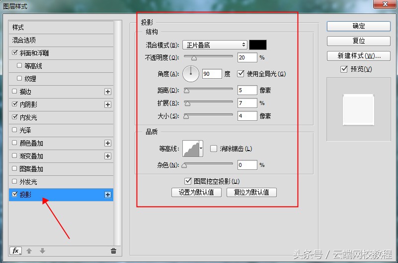 用photoshop制作水滴,photoshop制作水系图