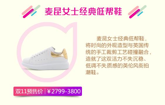 双十一剁手清单推荐语,双十一种草必买清单