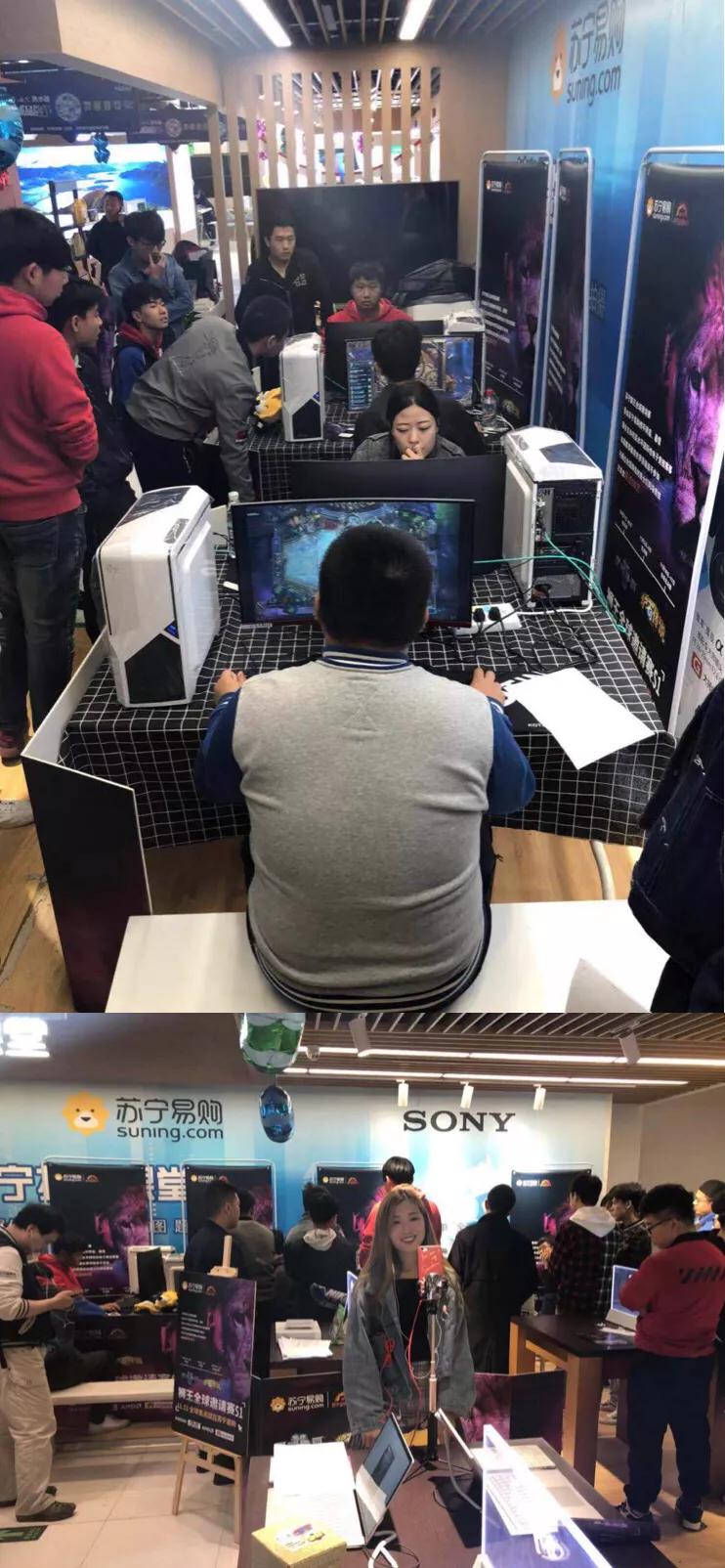 苏宁易购电竞比赛,苏宁易购广场舞视频