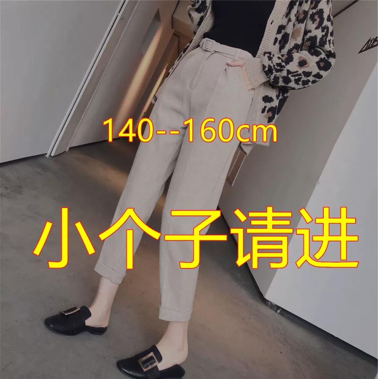 小个子140-145,160cm140斤胖女孩穿搭冬