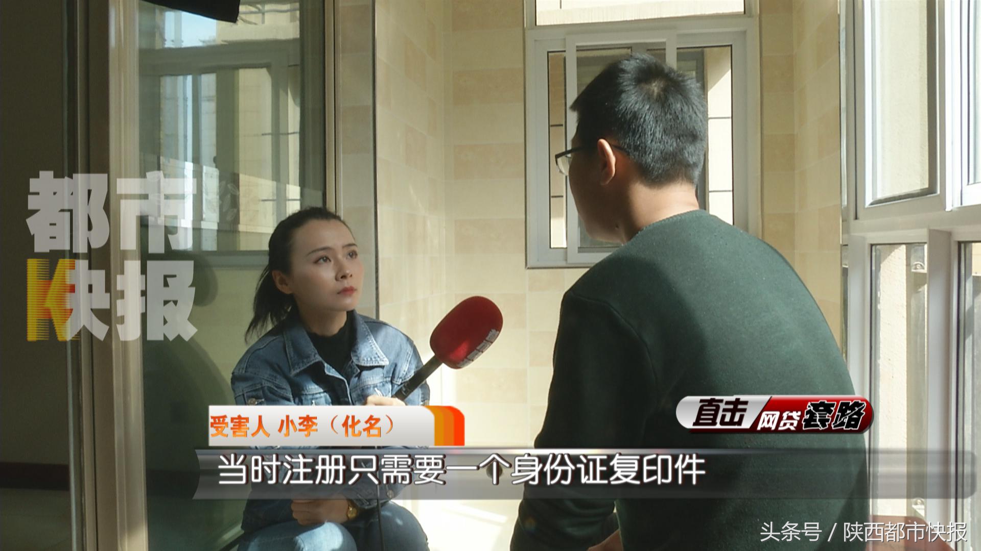 5000多家网贷平台被清退,一男子网贷1000多家网贷平台