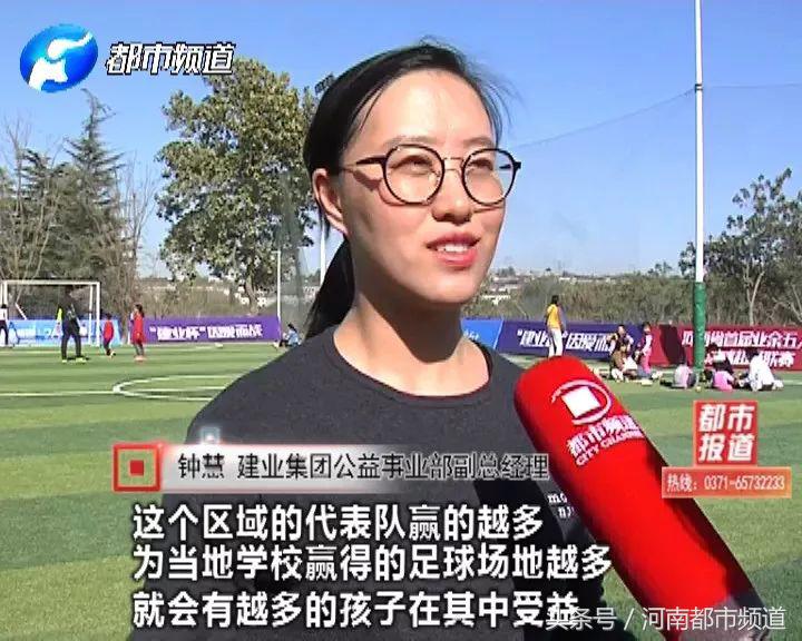 拼了！为圆孩子足球梦，今天，10支冠军球队齐聚郑州冲击决赛！