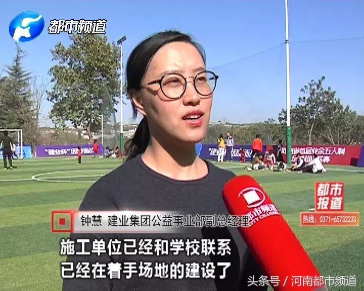 拼了！为圆孩子足球梦，今天，10支冠军球队齐聚郑州冲击决赛！