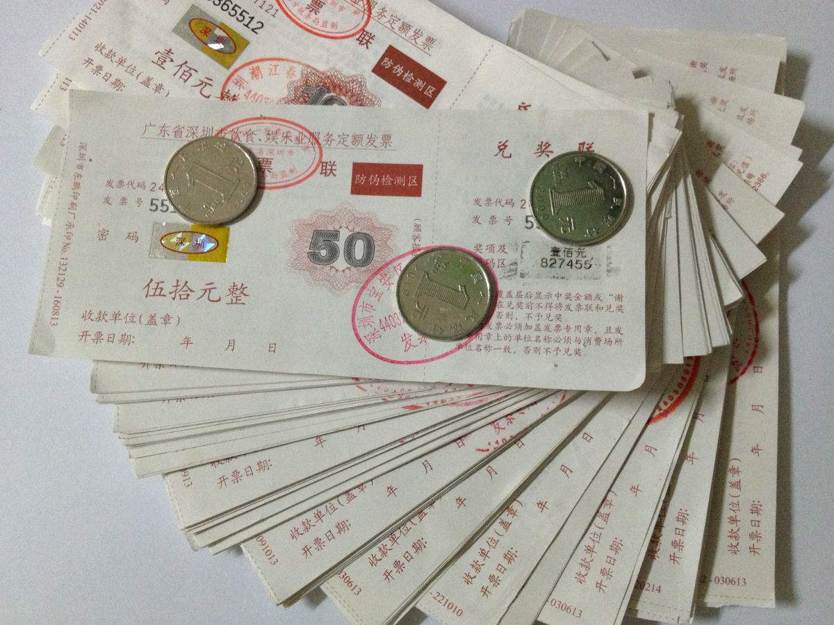 票根怎么更改发票抬头和税号,增值税发票抬头是个人怎么填税号