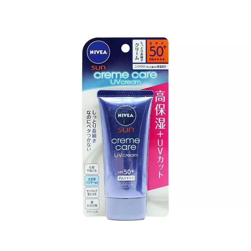 不搓泥不辣眼睛的防晒最新测评,好用不泛白的防晒