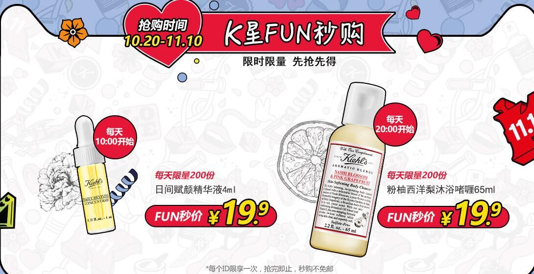 科颜氏美妆店必买清单,美妆星选科颜氏高保湿面霜