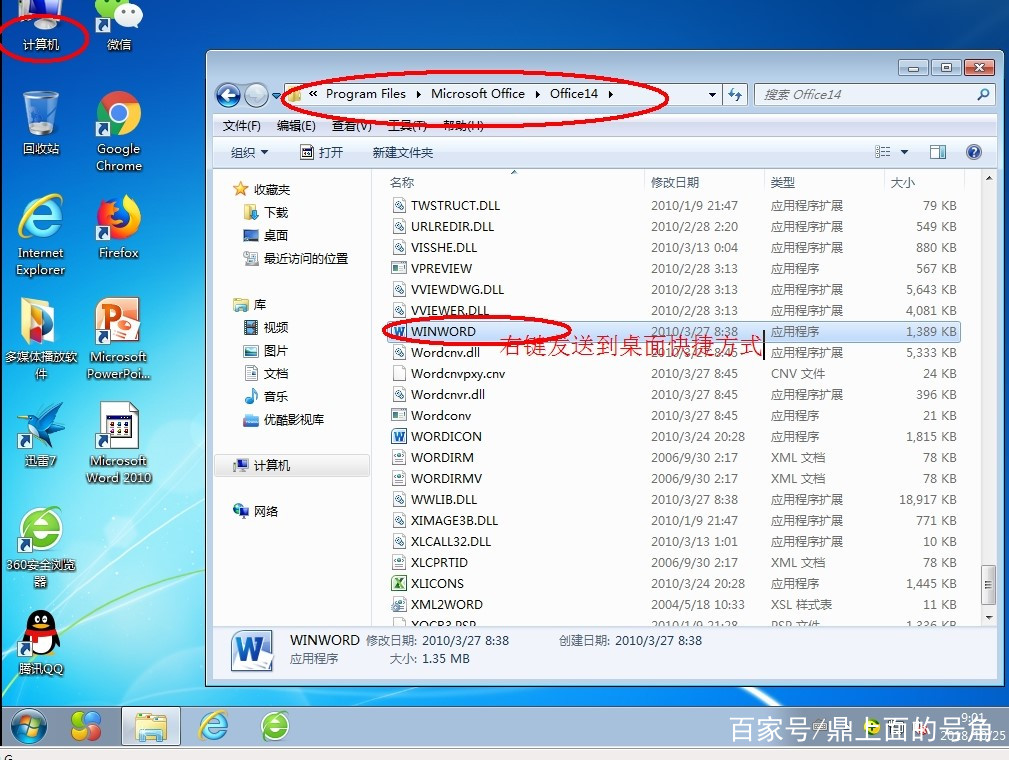 电脑u盘重装系统怎么装,u盘怎么装电脑系统win7