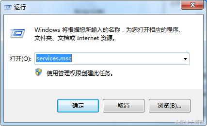 win7上网图标显示红叉怎么解,win7能上网但网络连接图标有红叉