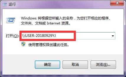 如何共享打印机,如何共享打印机使用