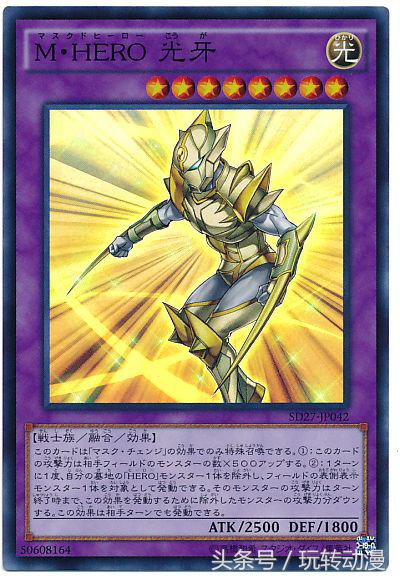 假面骑士游戏王最强形态,游戏王假面骑士大全