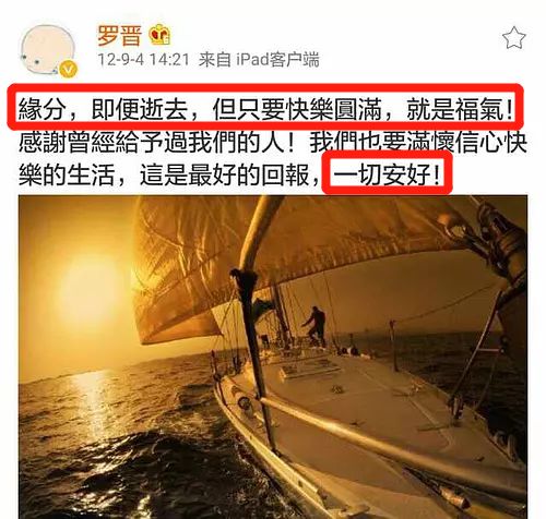 罗晋唐嫣婚姻运势,罗晋唐嫣大婚现场照曝光