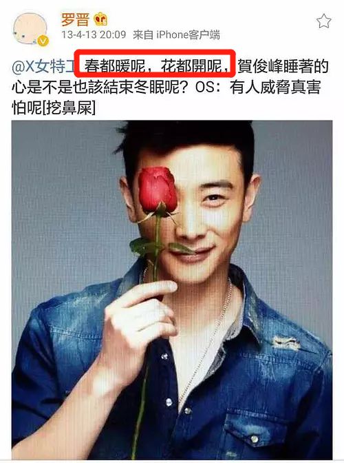 罗晋唐嫣婚姻运势,罗晋唐嫣大婚现场照曝光