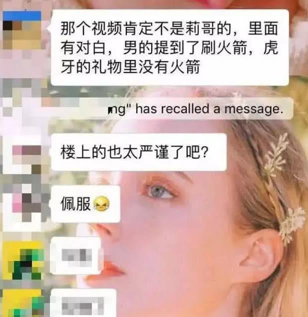 网红莉哥事件结果,网红莉哥最新事件