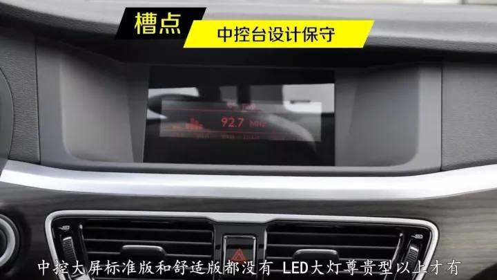 吉利博瑞值不值得买,吉利博瑞值得购买吗二手