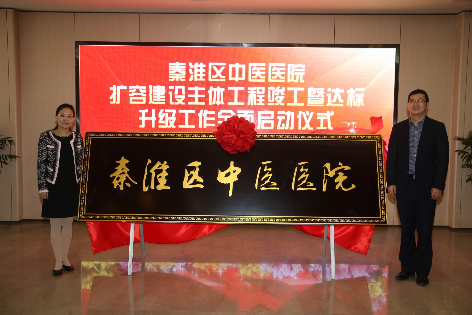 秦淮扩招吗,秦淮区中医院怎么样