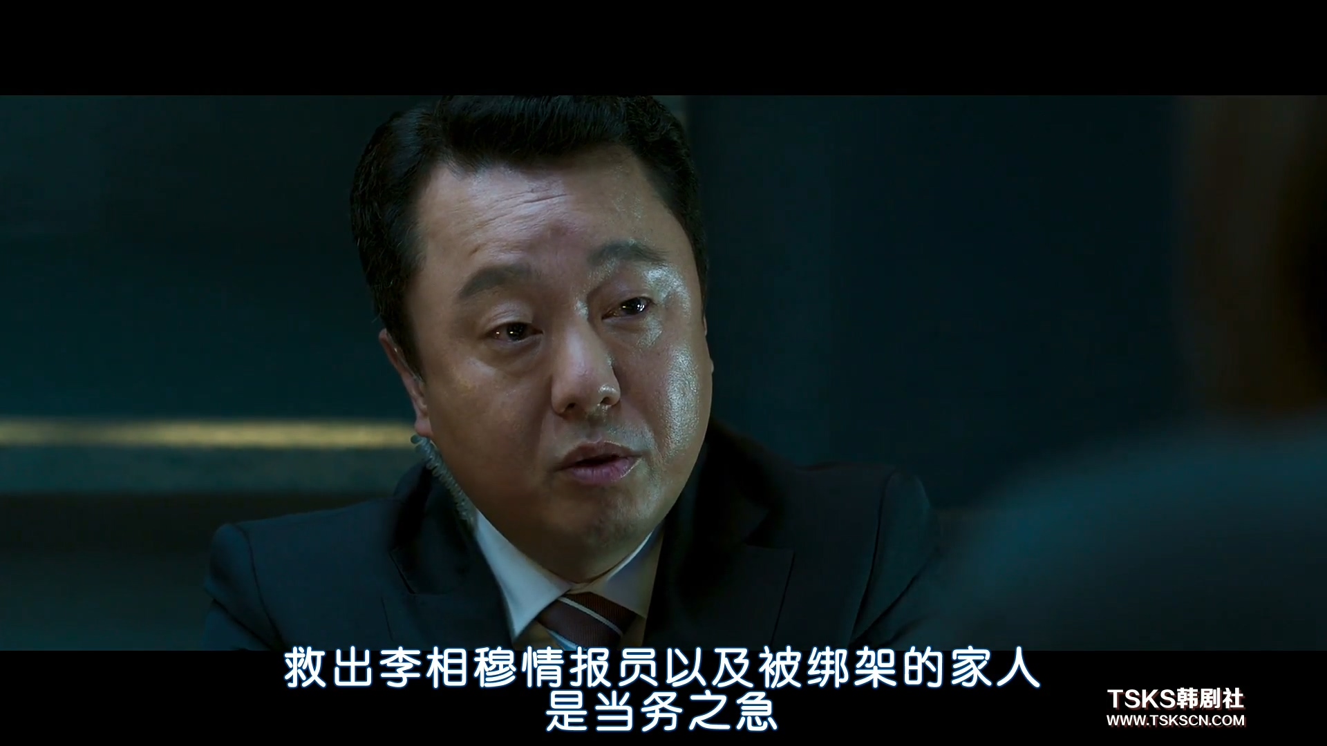 解救人质韩剧,韩国电影解救人质