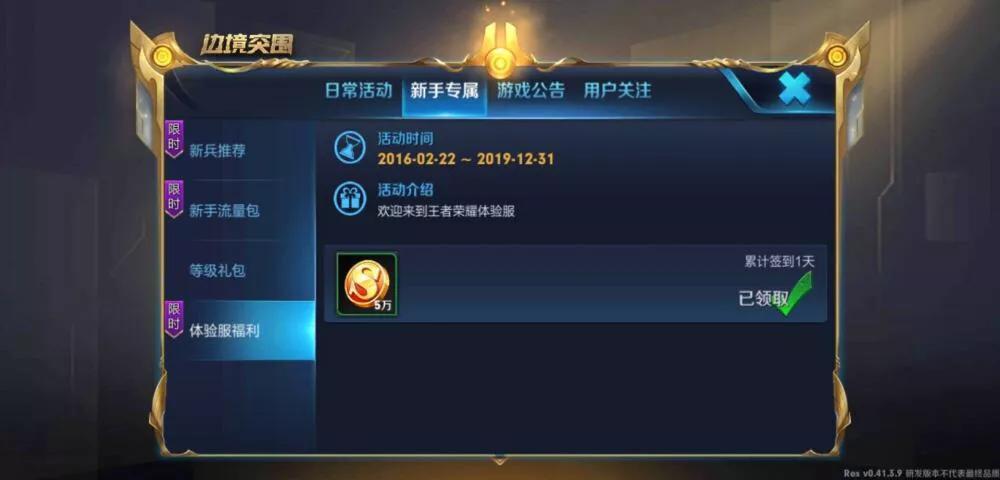 王者荣耀如何用最少钱获得武则天,王者荣耀多少点券可以抽到武则天