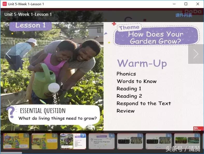 长文｜哒哒英语究竟怎么样？哒哒深度学习体验报告