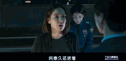 解救人质韩剧,韩国电影解救人质