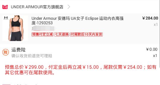 双十一我都买了些啥,双11购物车高级按摩椅