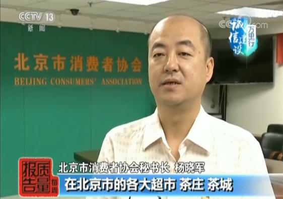 龙井产区和等级,龙井农药残留问题