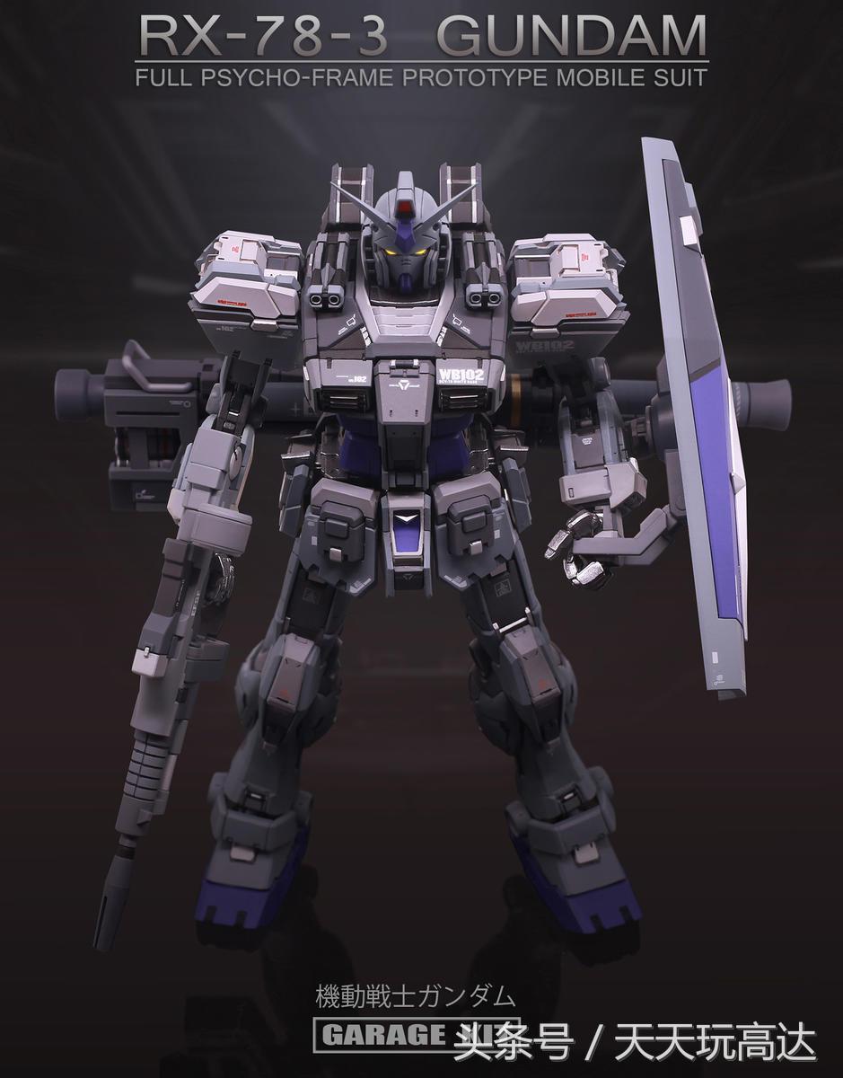 无限维度GTORX-78