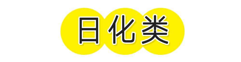 双11攻略必买清单,双11攻略11.11元秒杀