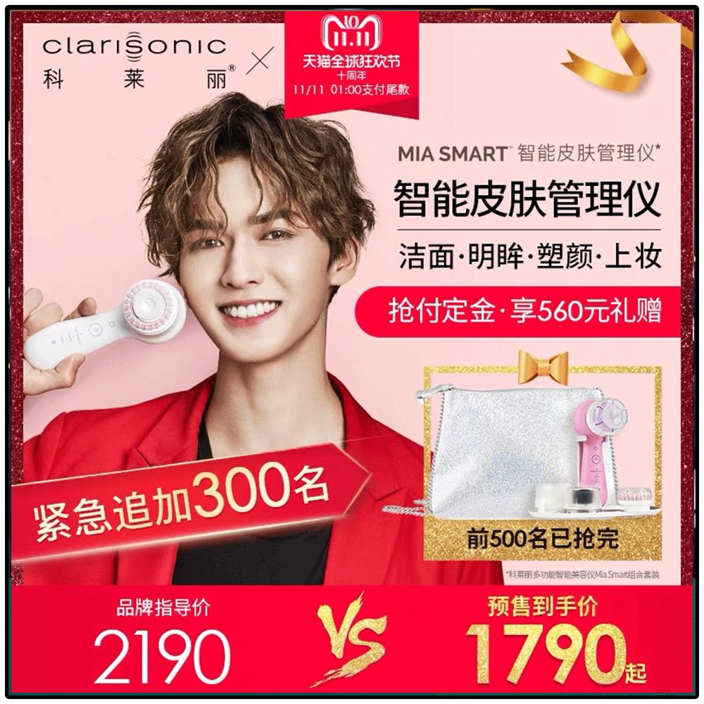 双11攻略必买清单,双11攻略11.11元秒杀