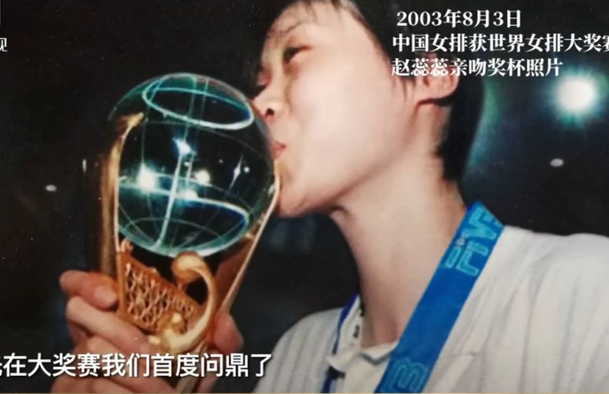 赵蕊蕊腿骨折视频,赵蕊蕊受伤事件